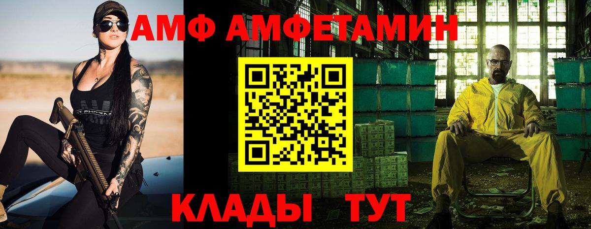 Воркута  АМФЕТАМИН Розовый  МЕГА как зайти  Вход с VPN 