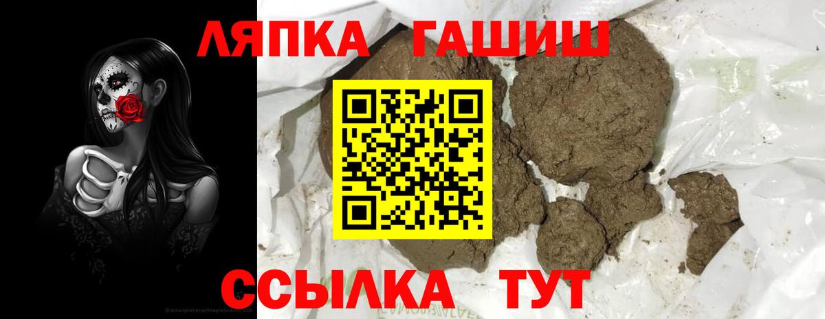 ГАШИШ Ice-O-Lator Воркута