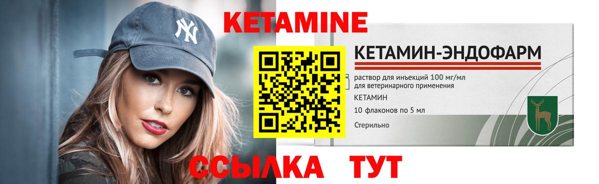 КЕТАМИН ketamine  Вход с VPN  blacksprut рабочий сайт  Воркута 