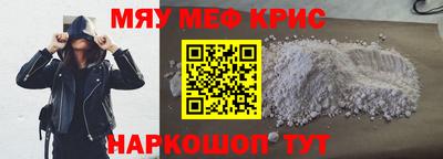 скорость mdpv Лесосибирск
