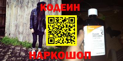 шишки Ливны