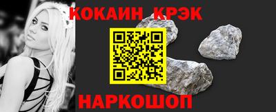 шишки Ливны