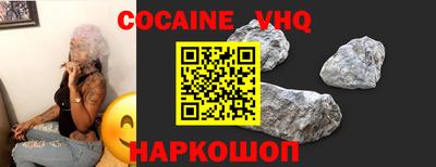 шишки Ливны