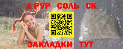шишки Ливны