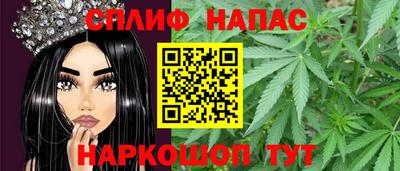 шишки Ливны