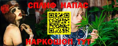 шишки Ливны
