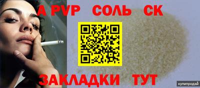 скорость mdpv Лесосибирск
