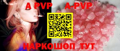 шишки Ливны