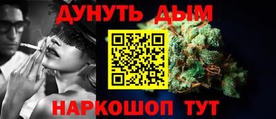 шишки Ливны