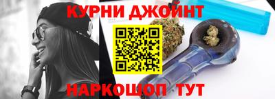 шишки Ливны