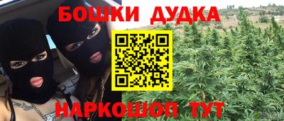винт Ликино-Дулёво