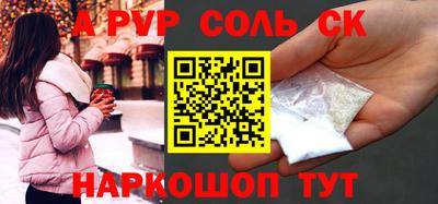 скорость mdpv Лесосибирск