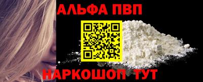 шишки Ливны