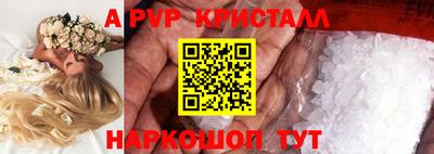 скорость mdpv Лесосибирск
