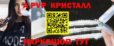 шишки Ливны
