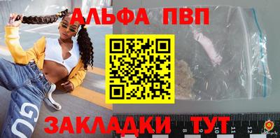 винт Ликино-Дулёво