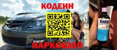 шишки Ливны