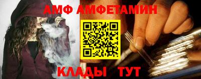 винт Ликино-Дулёво