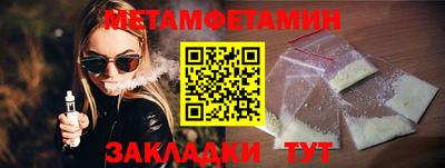 винт Ликино-Дулёво