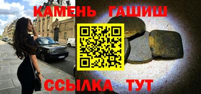 шишки Ливны