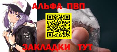 винт Ликино-Дулёво