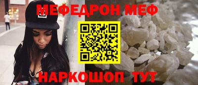 шишки Ливны