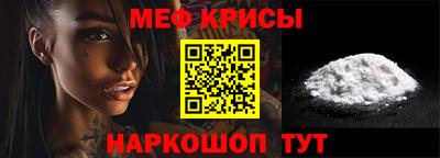 винт Ликино-Дулёво