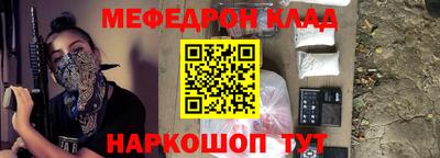 скорость mdpv Лесосибирск