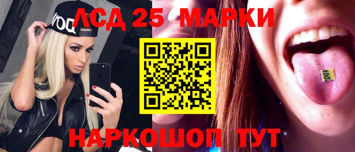 Воркута  Лсд 25 экстази ecstasy  Вход с VPN 