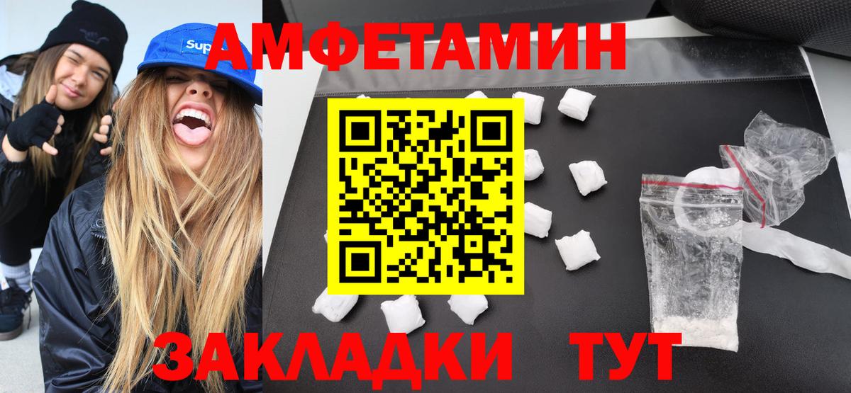 Первитин кристалл  Вход с VPN  Воркута  Первитин кристалл 