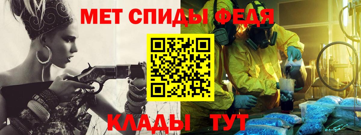 Метамфетамин витя Воркута
