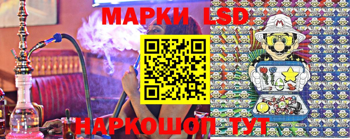 Наркотические марки  Наркотические марки 1,5мг  Вход с VPN  Воркута 
