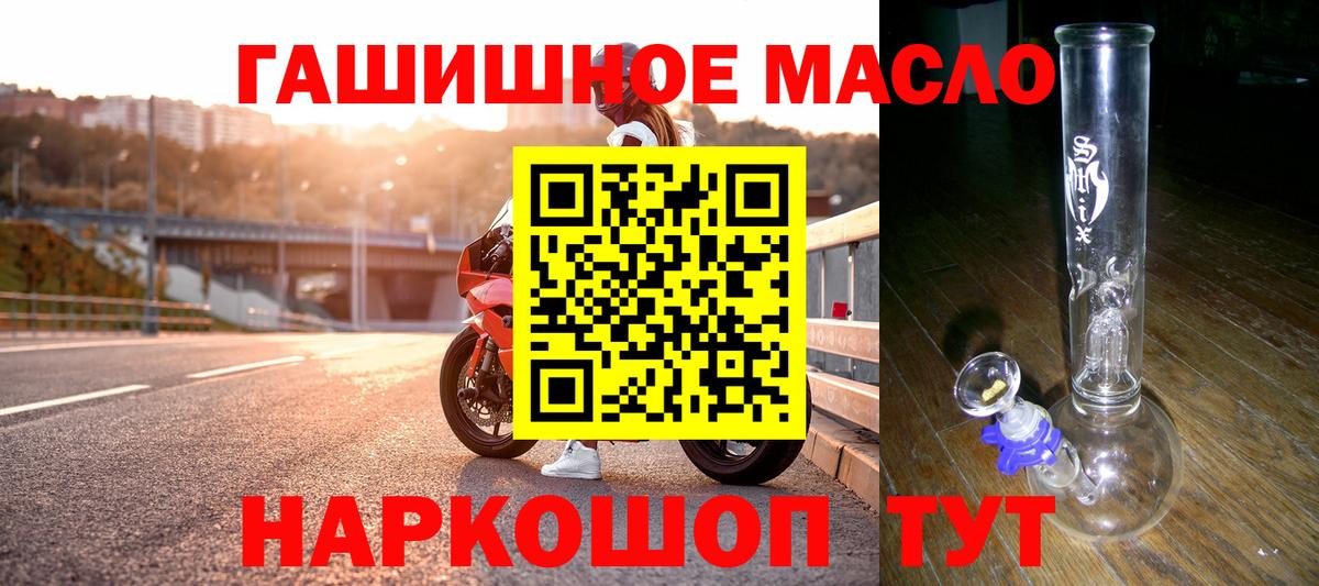 ТГК Wax Воркута