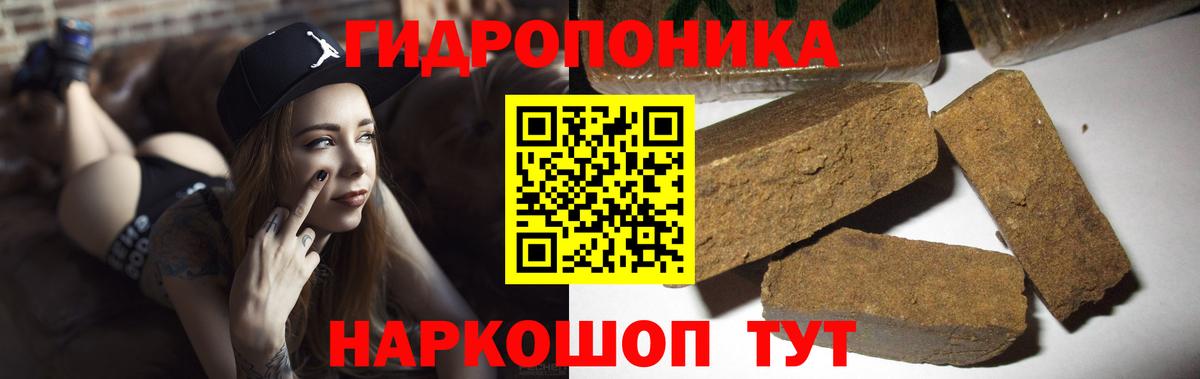 Воркута  МАРИХУАНА MAZAR  Вход с VPN  Бошки Шишки THC 21% 